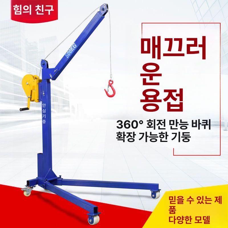 수동 호이스트 소형 이동식 견인 운반 수동윈치 운반기 이동식호이스트 와이어원치 기중기 - 상세 이미지 2