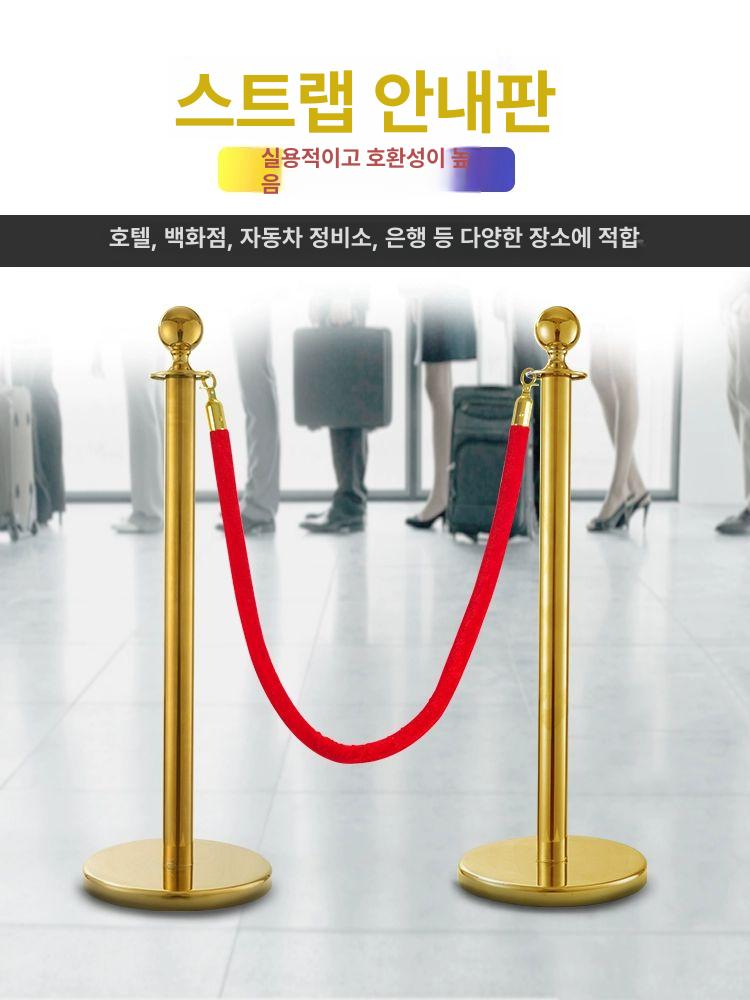 벨벳 차단봉줄 호텔 의전봉 끈 펜스 라인 통제선 휀스 대기열 차단줄 - 상세 이미지 4