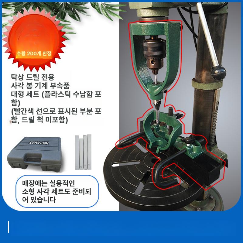 사각 브라켓 작업대 거치대 체인 프레스 각끌기 홈파기 지그 드릴고정 프레임 - 상세 이미지 2