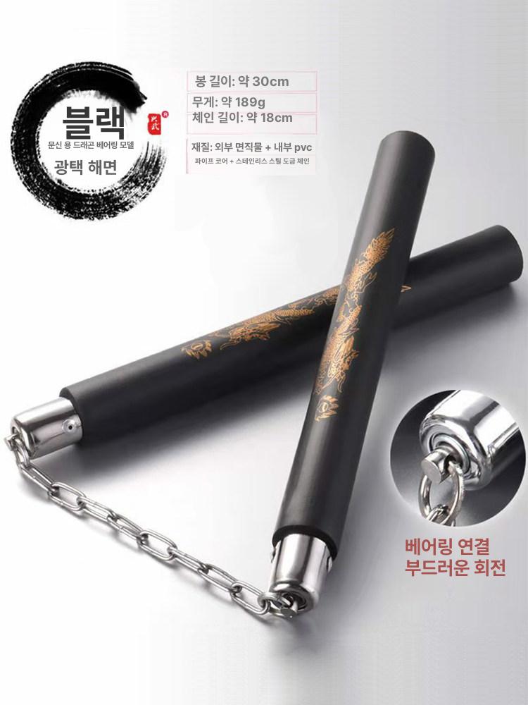 쌍절곤 알루미늄 스틸 메탈 고급 스펀지 쌍절곤 - 상세 이미지 2