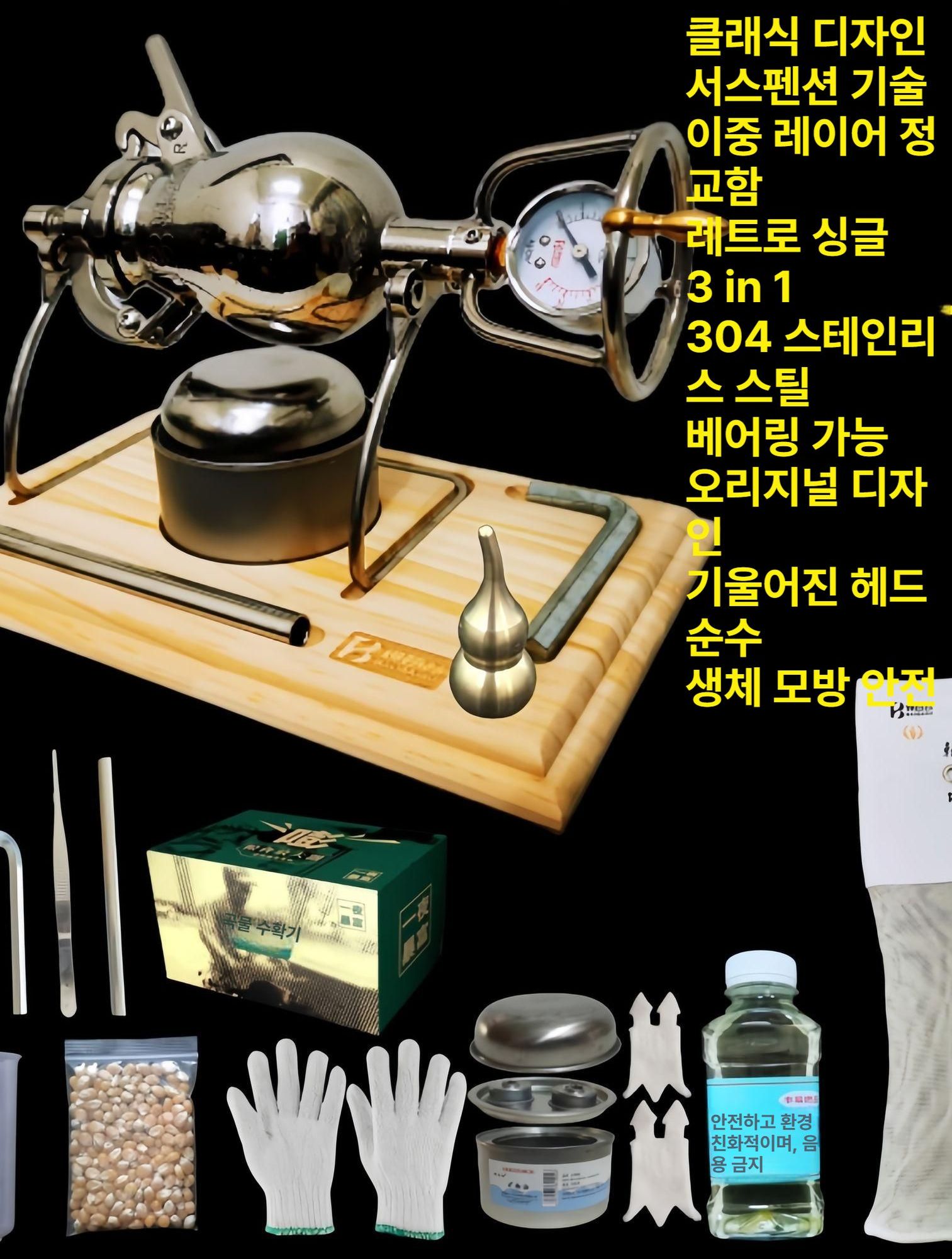 미니 간식 뻥튀기기계 전기 팝콘기계 쌀튀밥 메이커 캠핑용 강냉이기계 제조기 가정용 - 상세 이미지 2