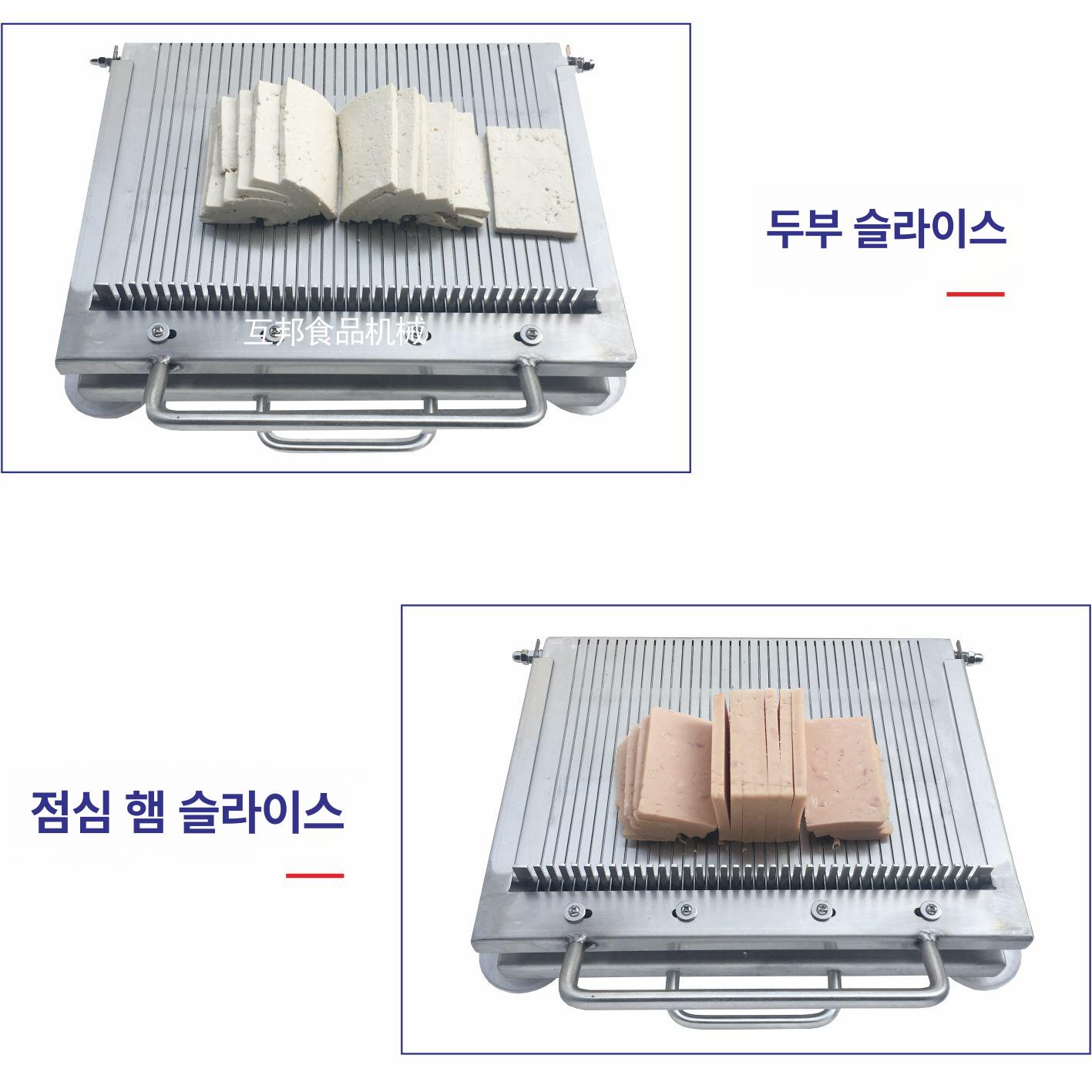 대형 슬라이서 스테인리스 치즈 치즈커팅기 스텐 스테인레스 플랩 야채 스틸 햄슬라이서 - 상세 이미지 5
