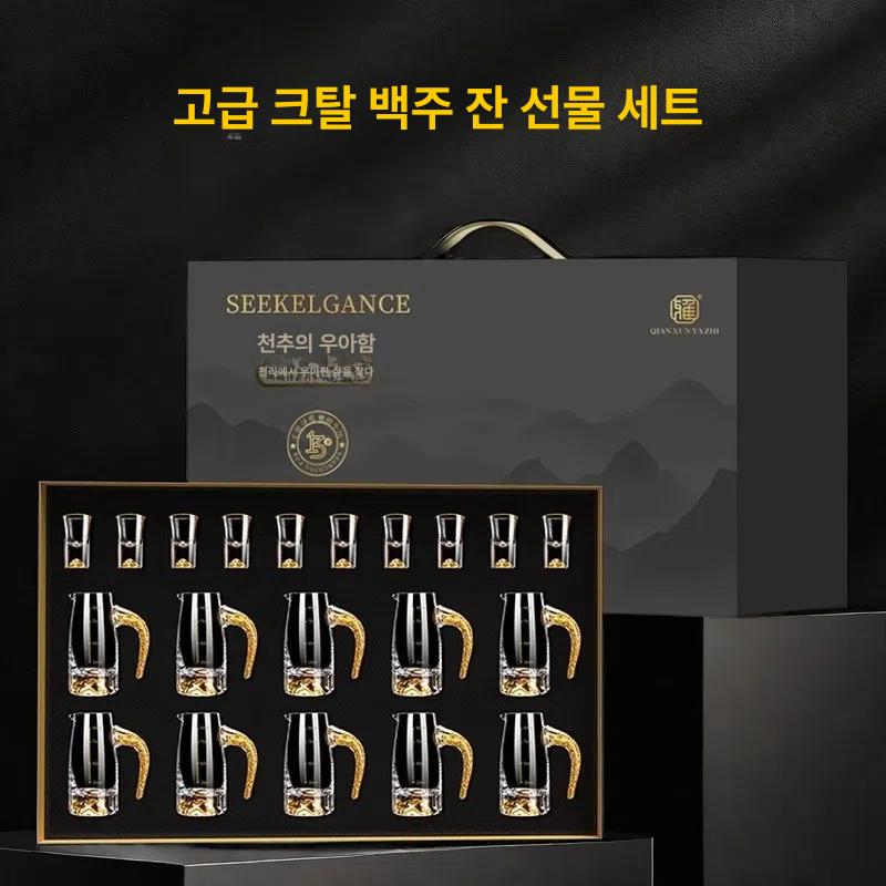 고량주잔 술잔 고급 가정 백주 술잔세트 집들이선물 눈금표시 세트 연태 컵 분주기 다이아 - 상세 이미지 3