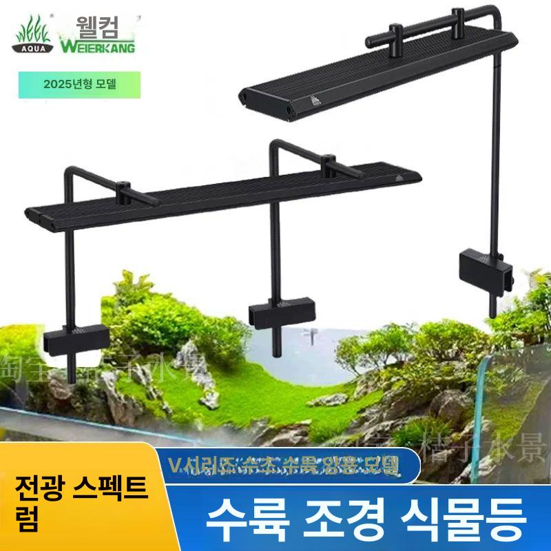 LED 조명등 식물등 조경용 전구 식물용 간접조명 광합성 식물성장 식물생장등 성장등 - 상세 이미지 2
