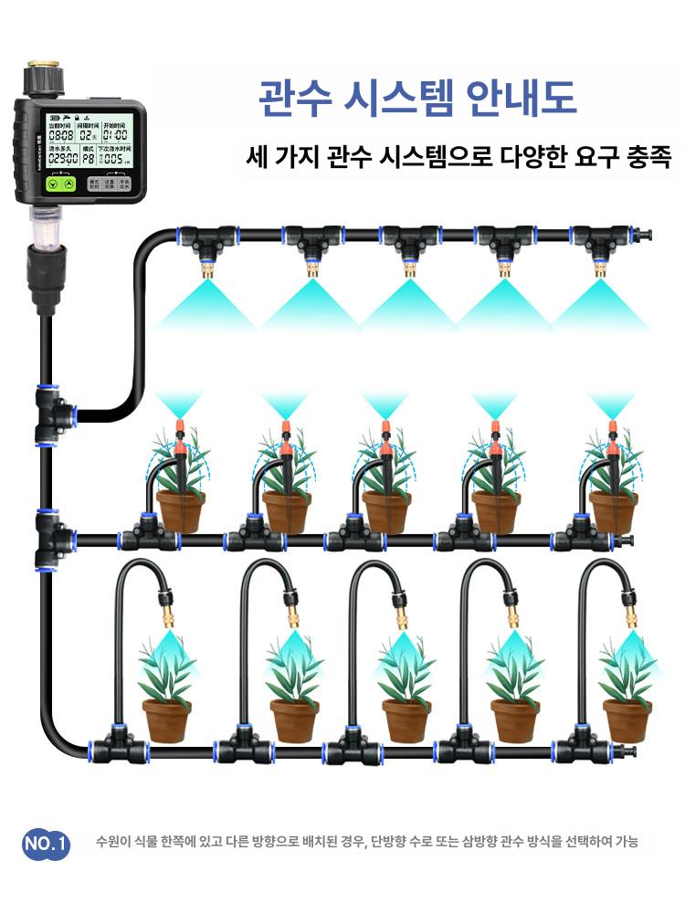 급수 타이머 자동 정원 도구 전자 지능형 식물 물주기 야외 스프링클러 자동급수 장치 - 상세 이미지 4