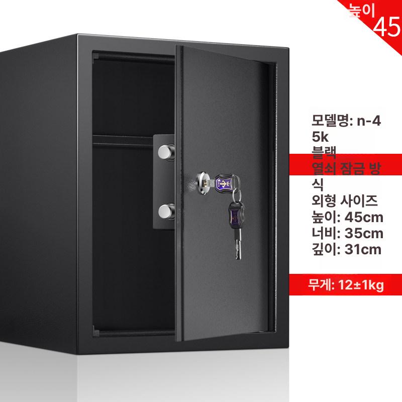가정용 금고 대형 안전 보관함 사무실 보석 스마트 내화 도난 비밀 서류금고 현금 소형 - 상세 이미지 2