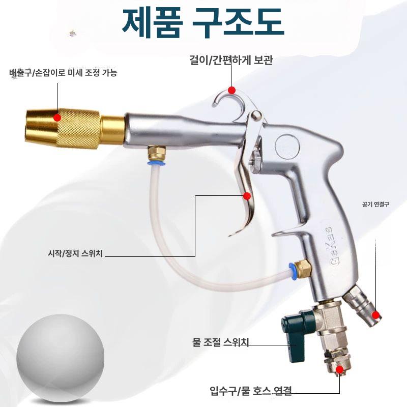 세차용 콤프레샤 워터건 자동차 먼지제거 셀프세차 강력 클렌징 청소 청소건 세척기 - 상세 이미지 4