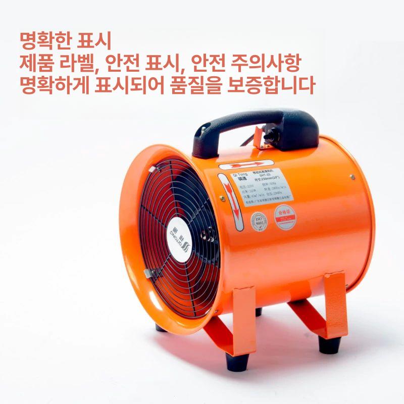 강력 환풍기 배기팬 산업용 공업용 욕실 주방 화장실 송풍 밀폐형 대용량 통풍 급배기 - 상세 이미지 2