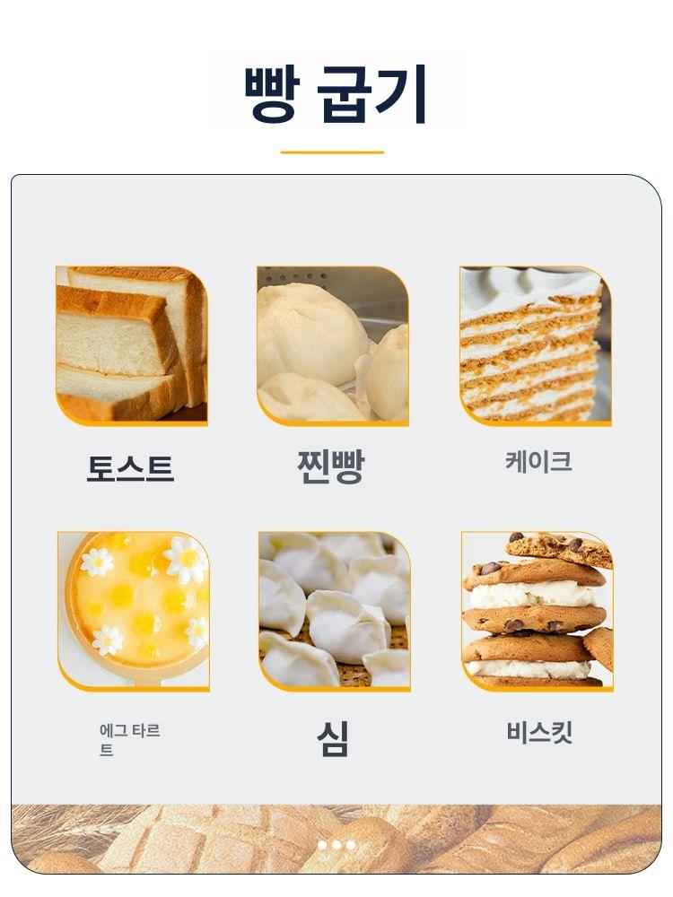 탁상형반죽기 혼합기 전동 머랭 제빵반죽기 계란 제빵 휘핑기 가정용 자동 머랭기 다기능 - 상세 이미지 4