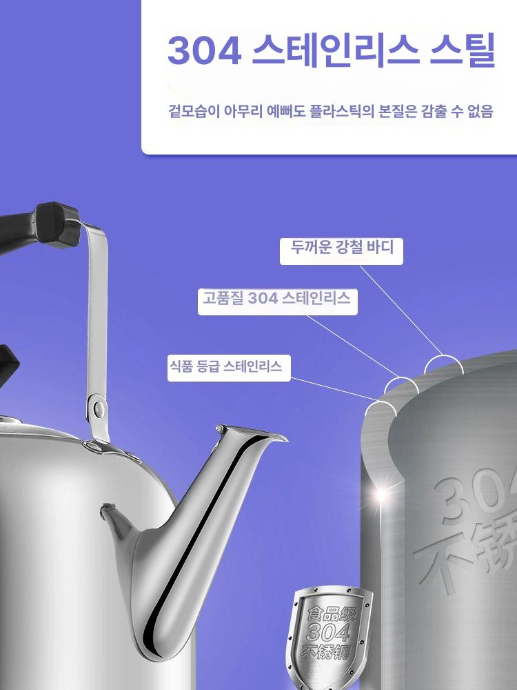 스테인리스 대용량전기주전자 가정용 온도조절 티포트 급속 전열식 사무용 전기포터 - 상세 이미지 5