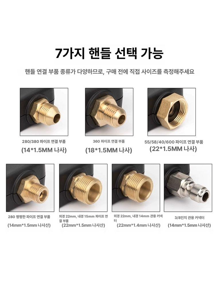 고압세척건 휴대용 셀프 자동차 스프레이 세척기 세척건 고압건 세차기 고압 물총 - 상세 이미지 5