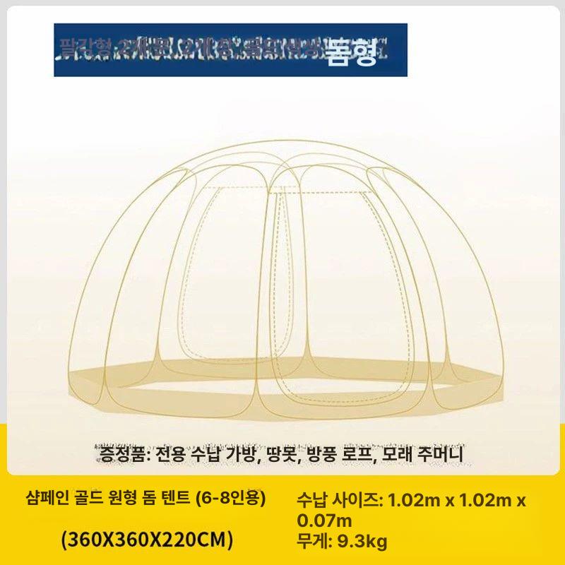 카페 투명돔하우스 파티 캠핑장 바닥 썬룸 테라스 야외 - 상세 이미지 4