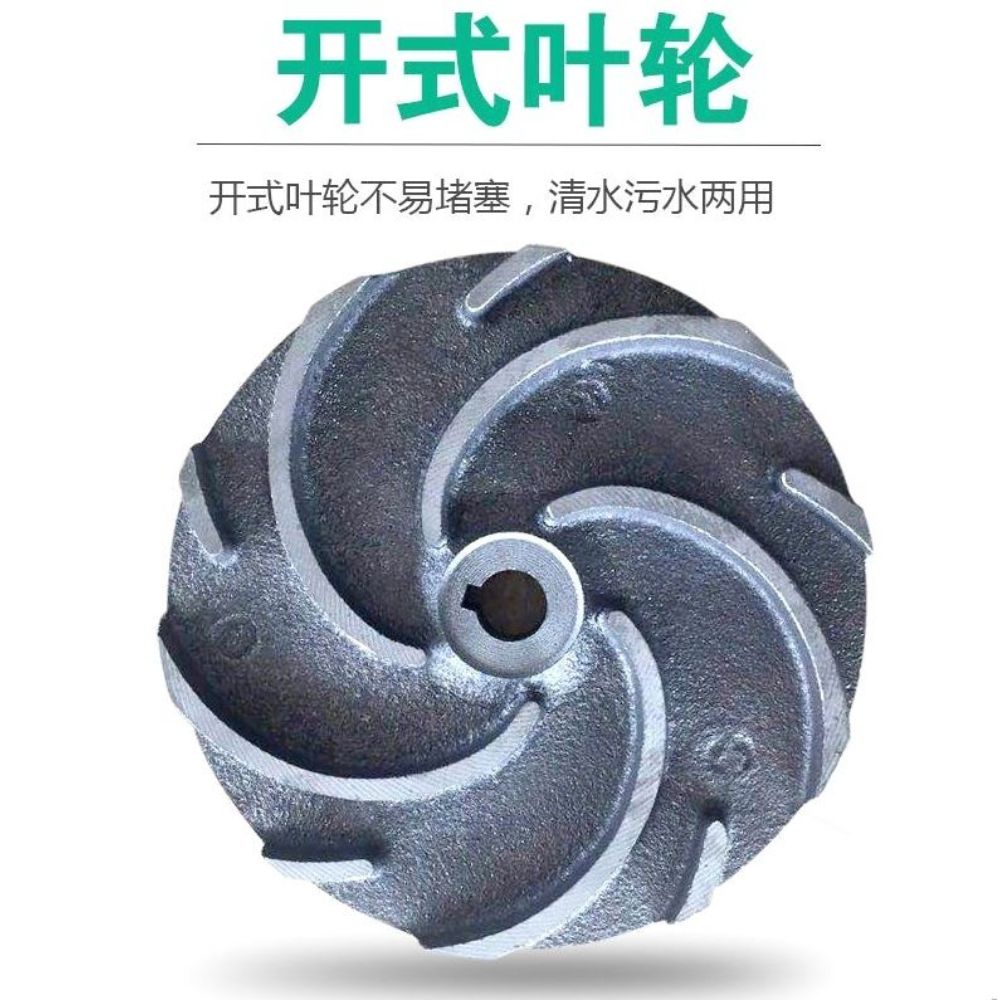 지하수모터 가정용양수기 펌프 배수 자동 급수 배수펌프 모터펌프 워터펌프 수중펌프 가압펌프 370W 깨끗한 물 펌프 1인치 포트 2 - 상세 이미지 2