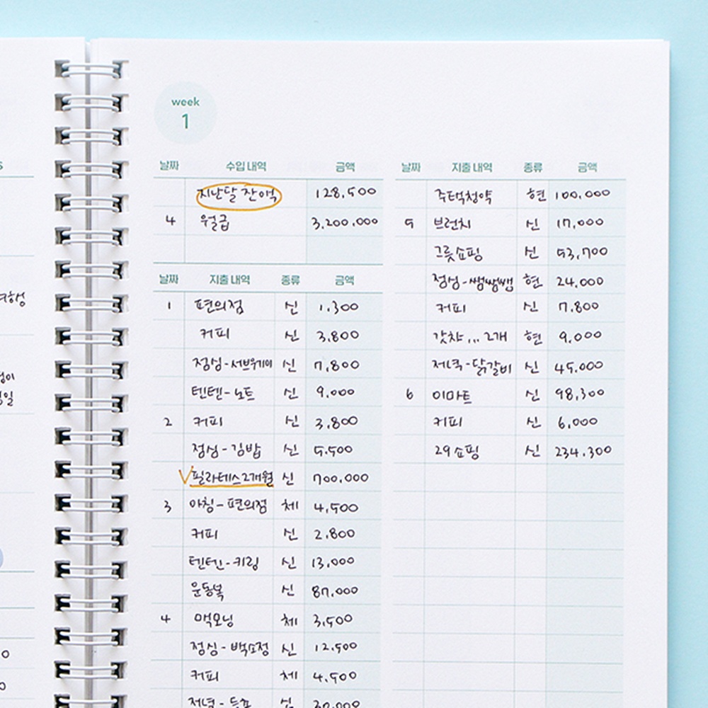1년용 만년 수기 가계부 주간 간편한 용돈기입장 금전출납부 인디고 - 상세 이미지 3