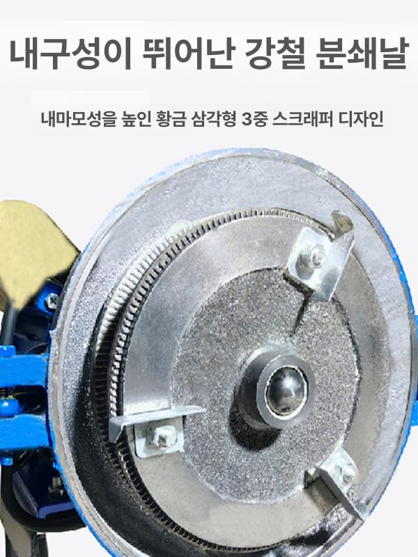 대형 양념분쇄기 곡물 방앗간 다지기 가루 방앗간기계 메주 고추 분말 기계 전동 마늘 - 상세 이미지 4