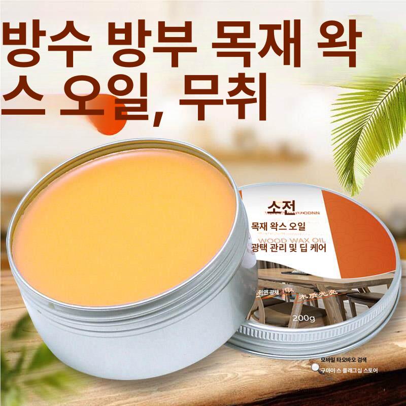 가구 오일왁스 우드 나무 왁스 식탁 목재 관리용 바닥 원목 광택제 - 상세 이미지 2