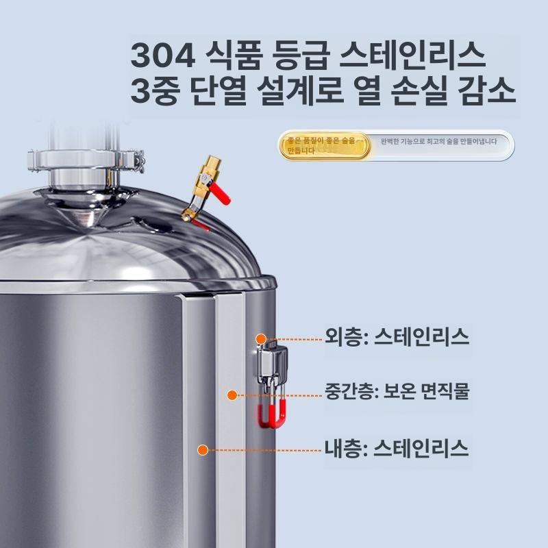 가정용 전기기 와인 양조기 전통주 제조기 알코올 발효기 술빚는 가열식 - 상세 이미지 5