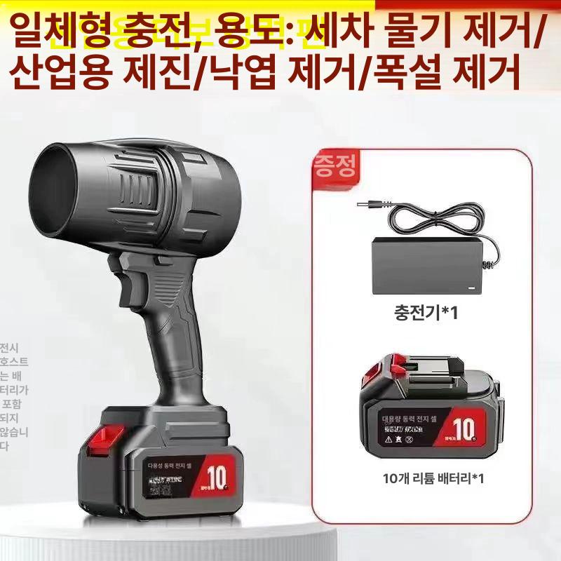 무선 소형송풍기 충전식 먼지 청소 낙엽 블로워 에어 캠핑용 제거 - 상세 이미지 4