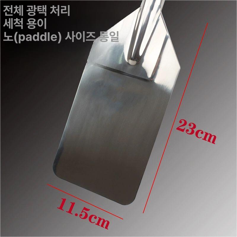 스텐 알뜰주걱 대형 곰탕 국자 손잡이 긴막대 볶음스푼 요리용품 캠핑 젓개 교반봉 - 상세 이미지 4