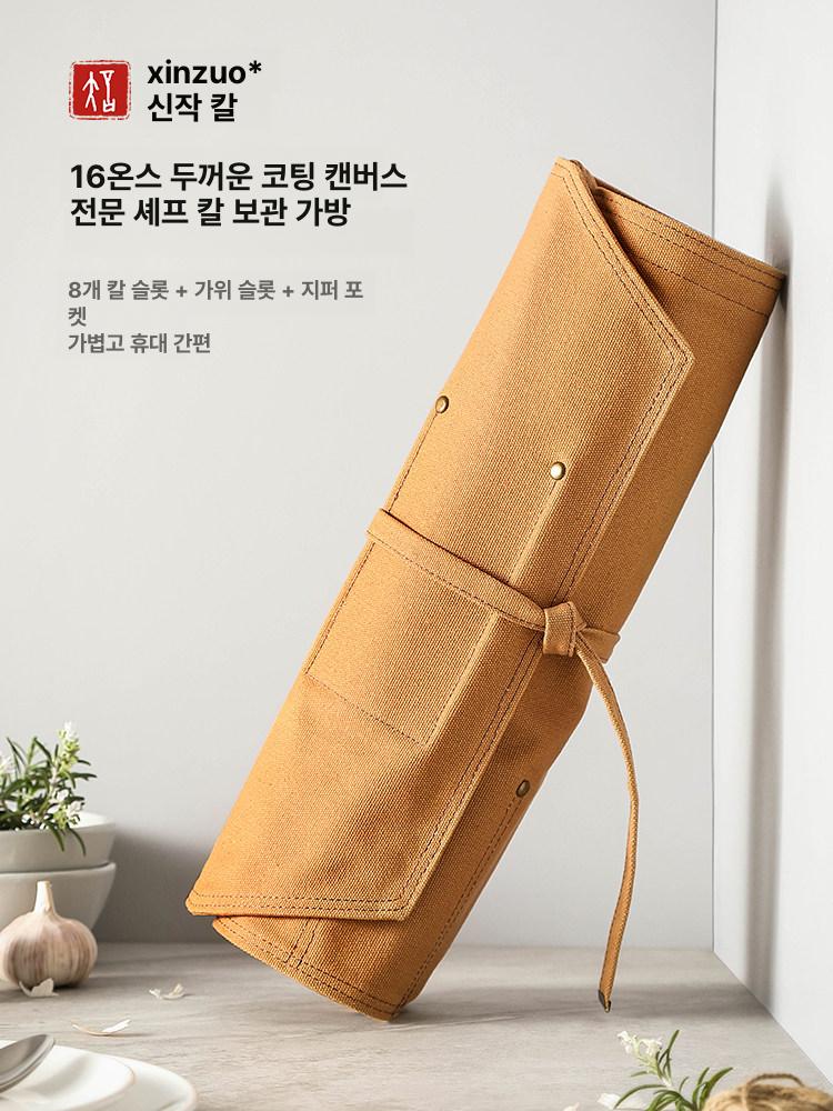 요리사 가죽칼집 휴대용 캔버스 요리사의 칼 진갈색 보관함 쉐프 칼집 브라운 나이프 사시미 - 상세 이미지 2