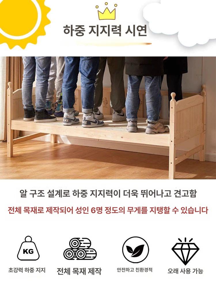 확장형 침대연장 간이 틈새 난간 늘리기 나무 평상 침실 원목 확장침대 사이드 보조 확장 - 상세 이미지 5