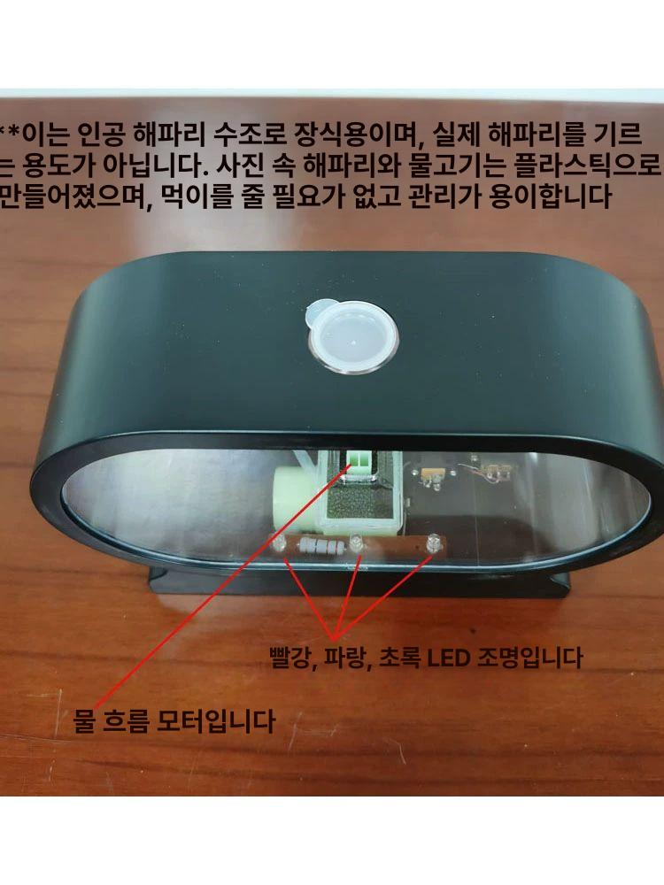 고양이 어항 물멍 물고기 수족관 캣플릭스 고양이어항 움직이는 - 상세 이미지 4