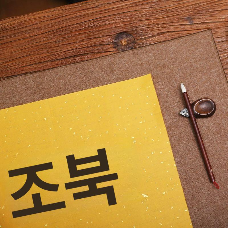 서예 서화용 깔개매트 캘리그래피 그림 펠트 서예깔판 대형 깔개 - 상세 이미지 4