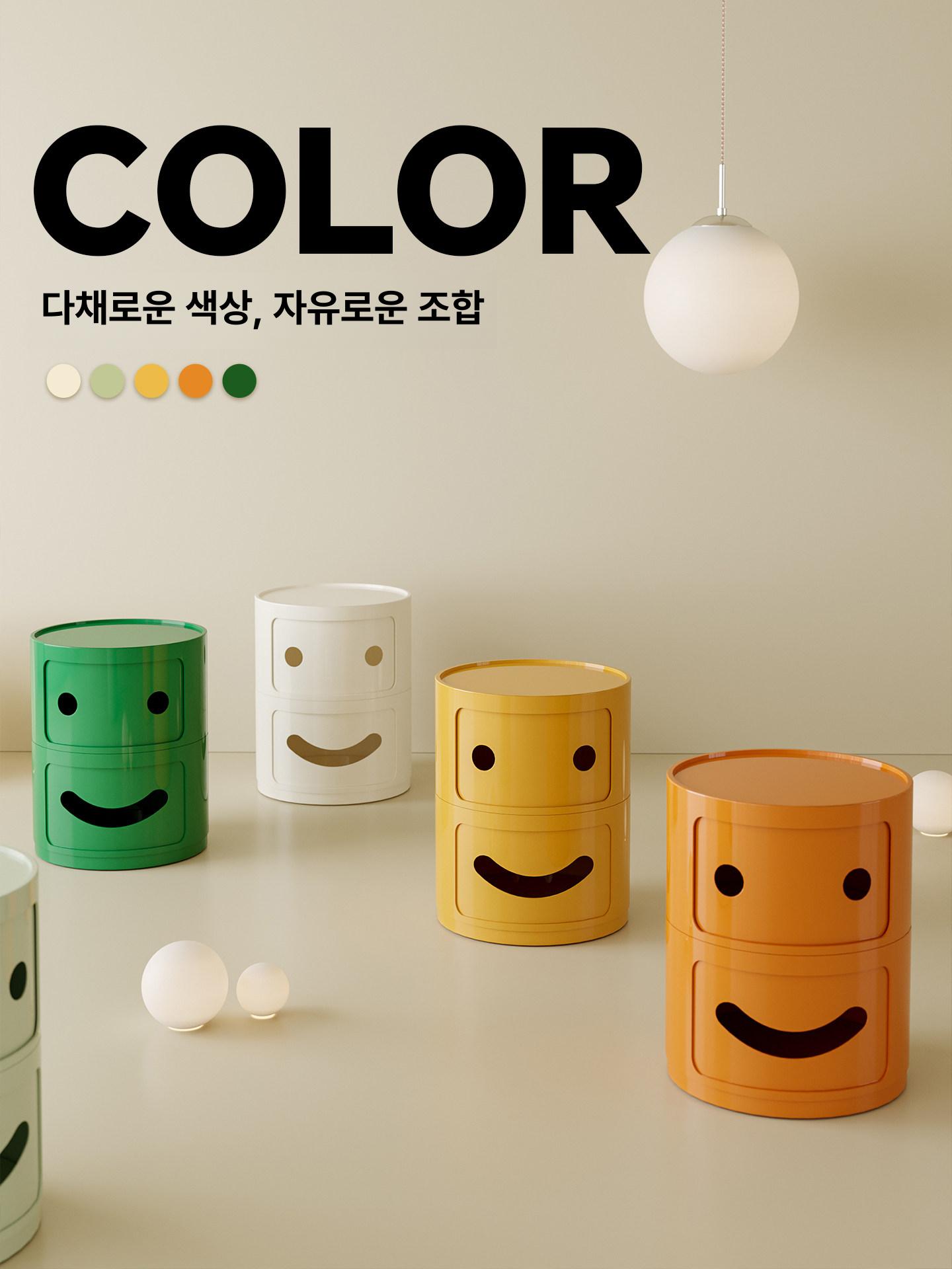 침대옆협탁 스마일 침실 서랍장 아이방협탁 수납장 거실 원형 인테리어 모듈 - 상세 이미지 4