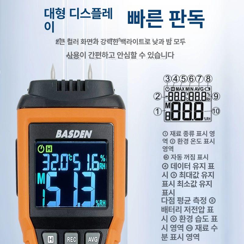 실험실 수분측정기 사료 디지털 수분함량 함수율 정밀 모드 정확도 수분분석기 용량 - 상세 이미지 3