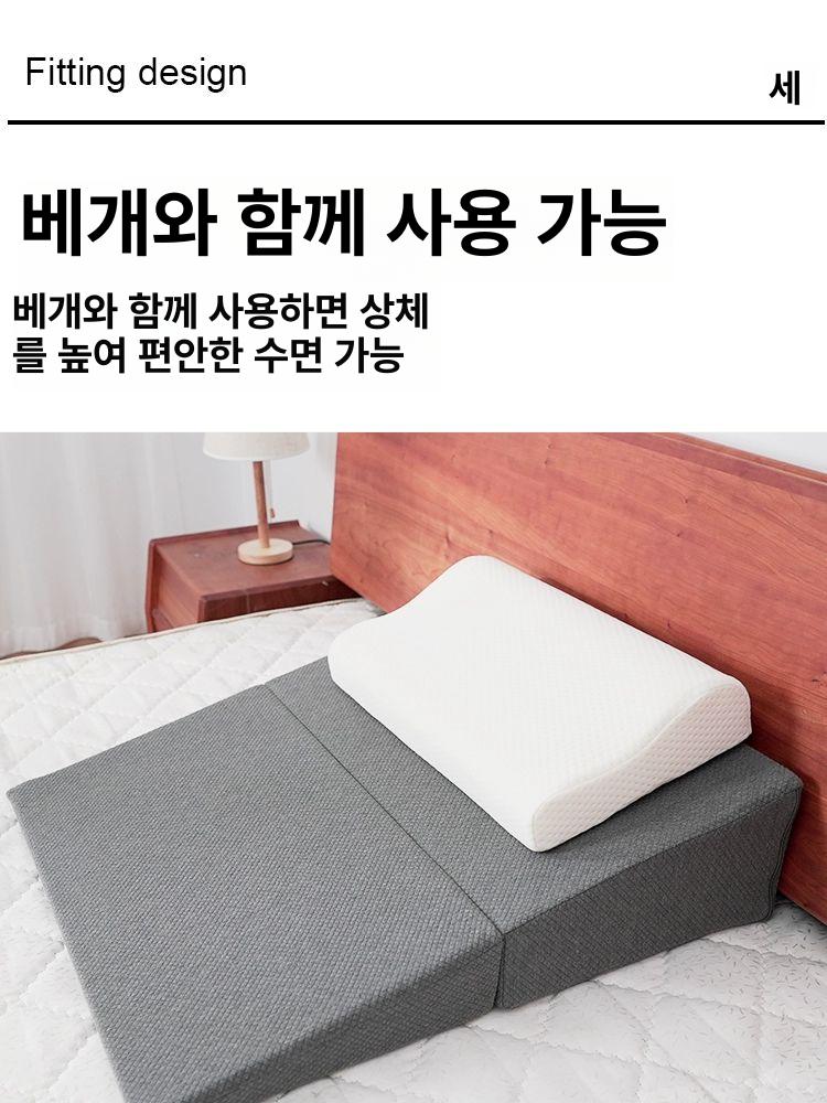 삼각 베게 역류성 상체 위보호 방지 매트 상체베개 사다리꼴 등받이 삼각베개 식도 임산부 - 상세 이미지 3