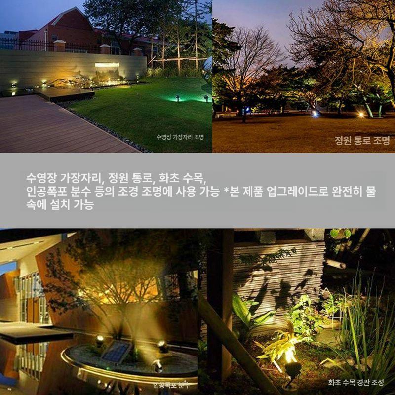 태양열 야외조명등 방수 잔디등 데크 가로등 전구 경관조명 태양광정원등 줄조명 - 상세 이미지 4