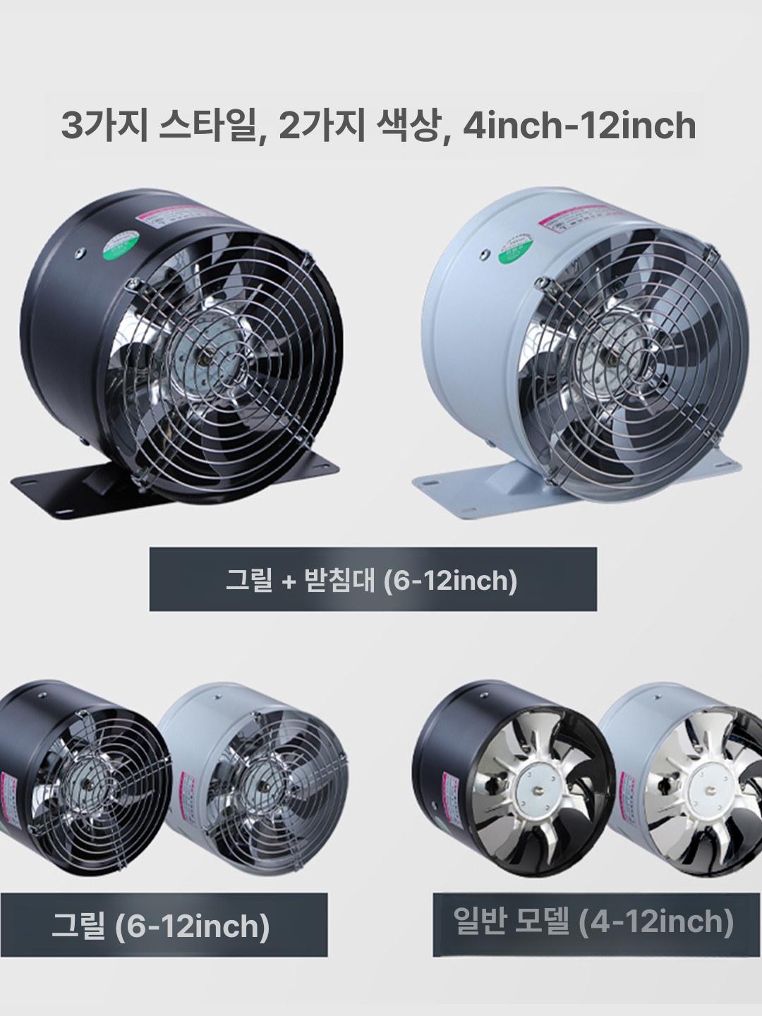 고기집 환풍기 주방 환기팬 모터 배기팬 업소용 연기배출 식당덕트 흡입 송풍기 - 상세 이미지 3