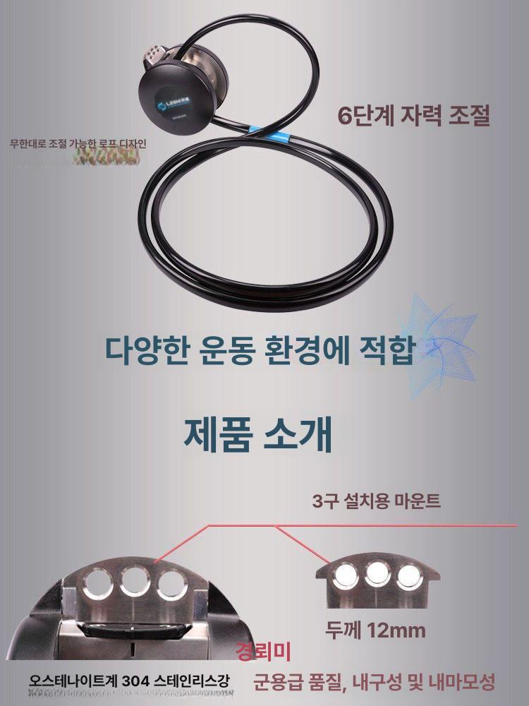 홈트레이닝 배틀로프 헬스 운동기구 근력운동 피트니스 탄성 튜빙밴드 장비 근력강화 - 상세 이미지 2