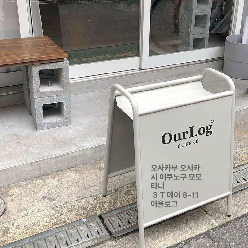 카페 입간판 철제 소형 미니 안내판 매장 야외 가게 접이식 광고판 입구 거치대 철제입간판 - 상세 이미지 2