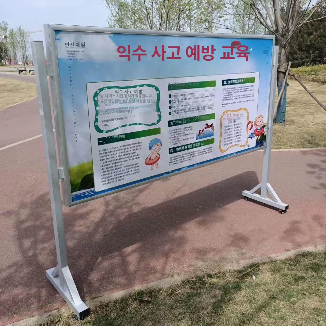 부동산 안내표지판 이동식 공공기관 공사중 입간판 스탠드 경고표지 안전표지판 - 상세 이미지 5