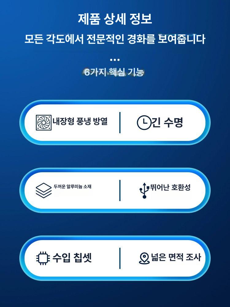 led uv경화기 셀프 레진 건조기 젤 코팅 큐어링 조사기 산업용 조명 휴대용경화기 - 상세 이미지 3