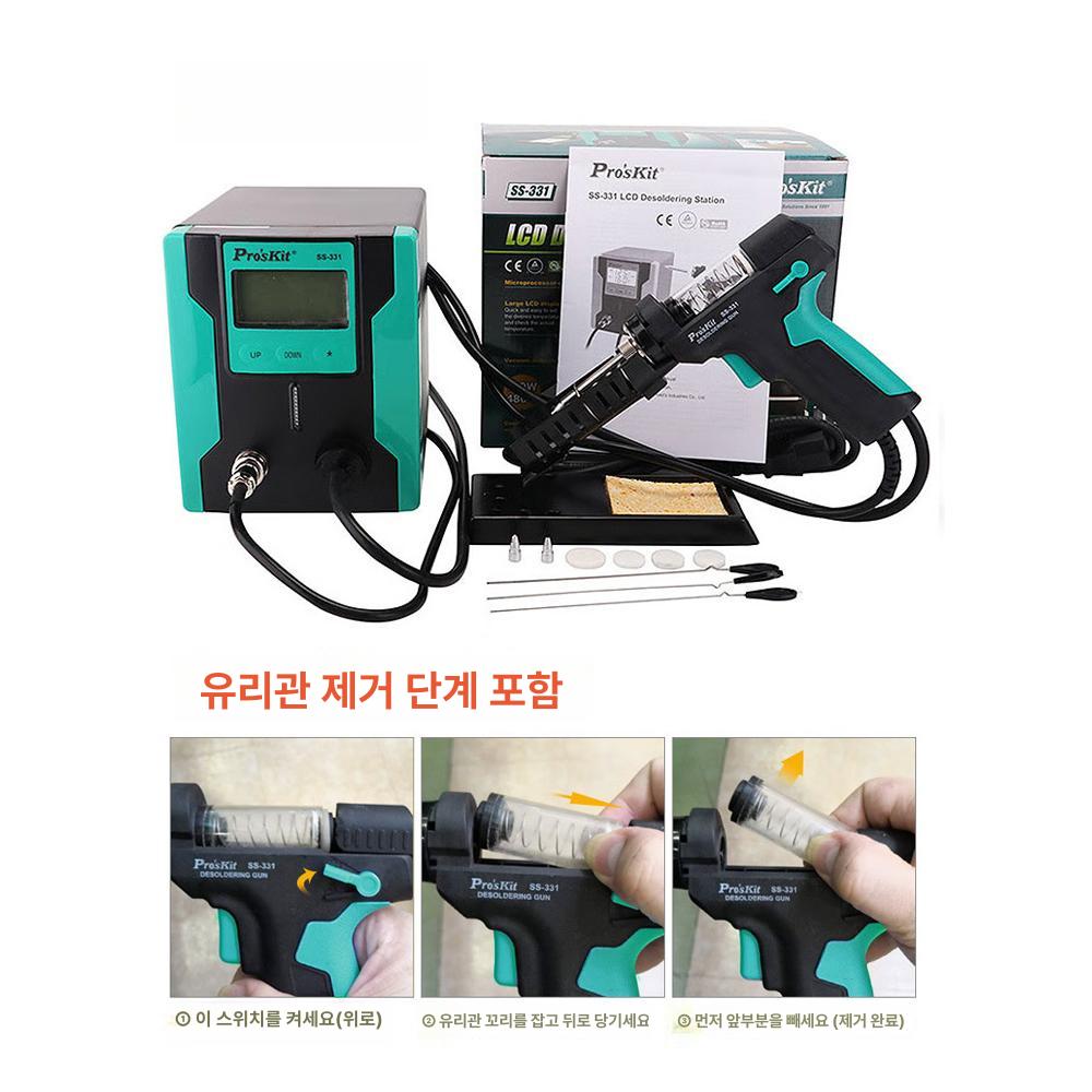 자동 납흡입기 소형 휴대용 용접 납 인두기 전기 산업용 공구 전동 제거기 디솔더 땜납 - 상세 이미지 3