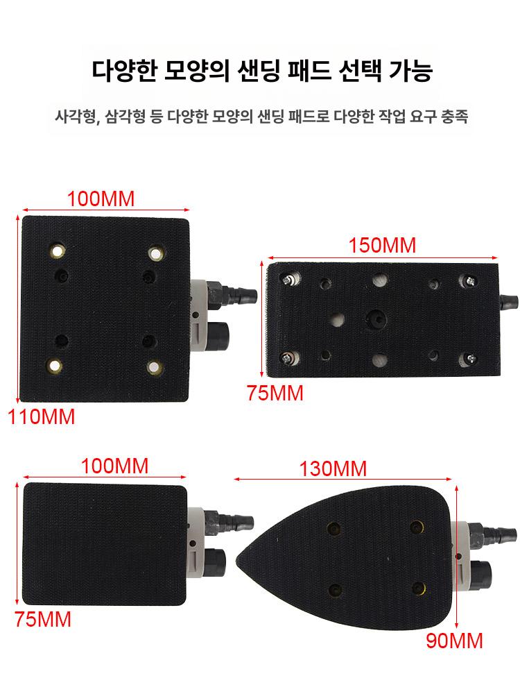 삼각샌딩기 샌더기 목공 나무 소형 폴리싱 대형 삼각형 사포 연삭 연마 무선 대패 샌딩기 - 상세 이미지 5