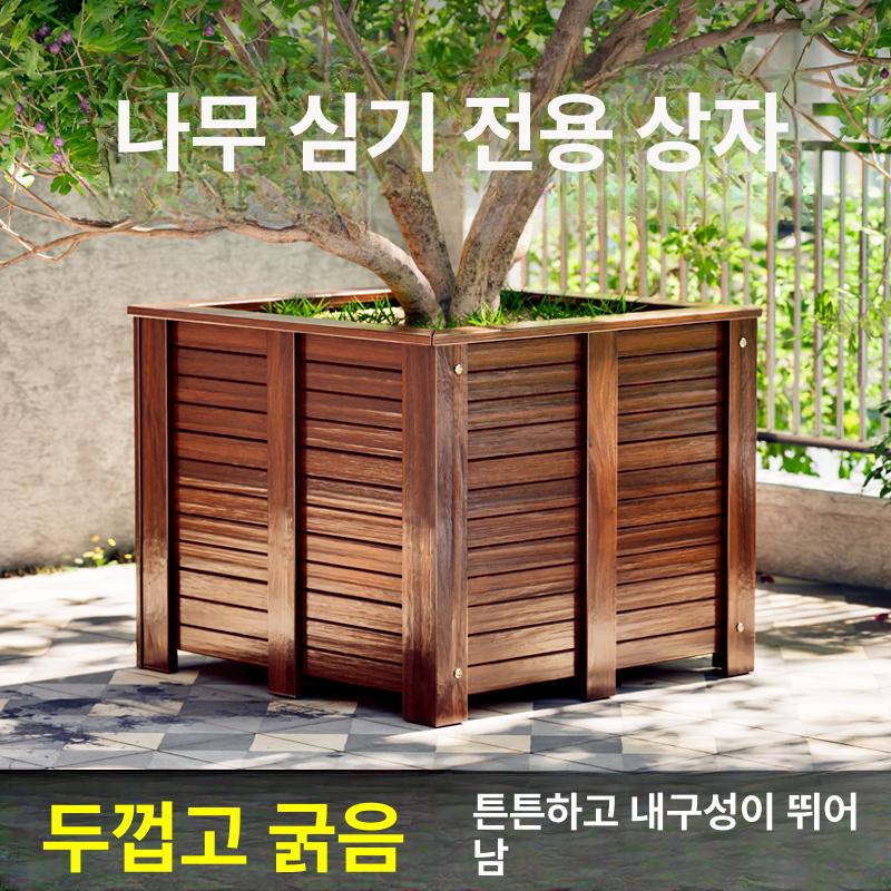 우드 플랜트박스 텃밭 목재 베란다 야외 길이 정원 방부목화분 사각 너비 특대 발코니 - 상세 이미지 2