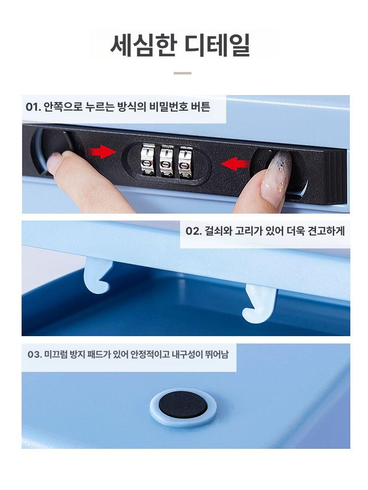 플라스틱 상자 미니금고 케이스 잠금 포장 보관 시크릿 문서 금전함 개인 저금통 - 상세 이미지 5