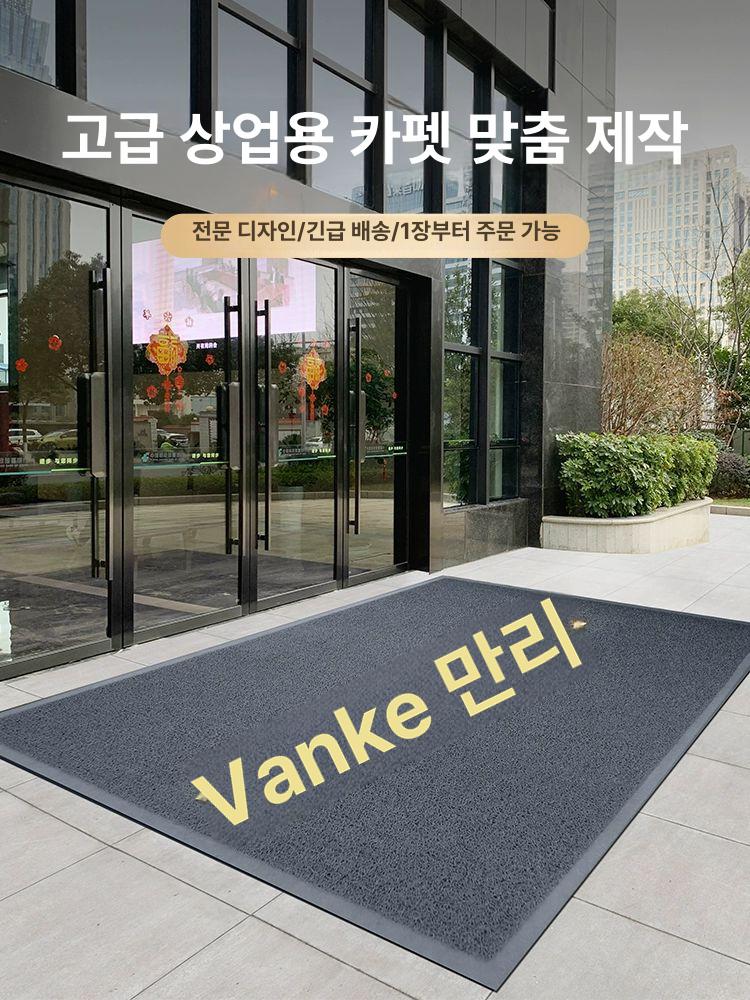 가게 매장발매트 상가건물 식당 바닥 미끄럼방지 발닦개 외부발 현관 매트 - 상세 이미지 2