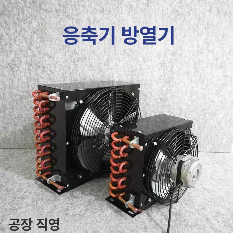산업용 냉각기 열교환기 제빙기 쿨러 응축기 업소용 급속 순환 수냉 판형 - 상세 이미지 2