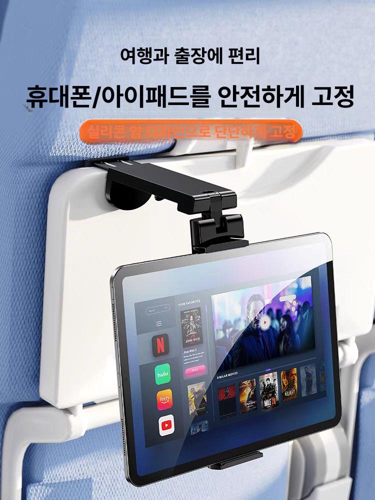 휴대폰 태블릿 거치대 각도 조절 접이식 홀더 여행 기차 비행기 탁상용 스탠드 - 상세 이미지 2