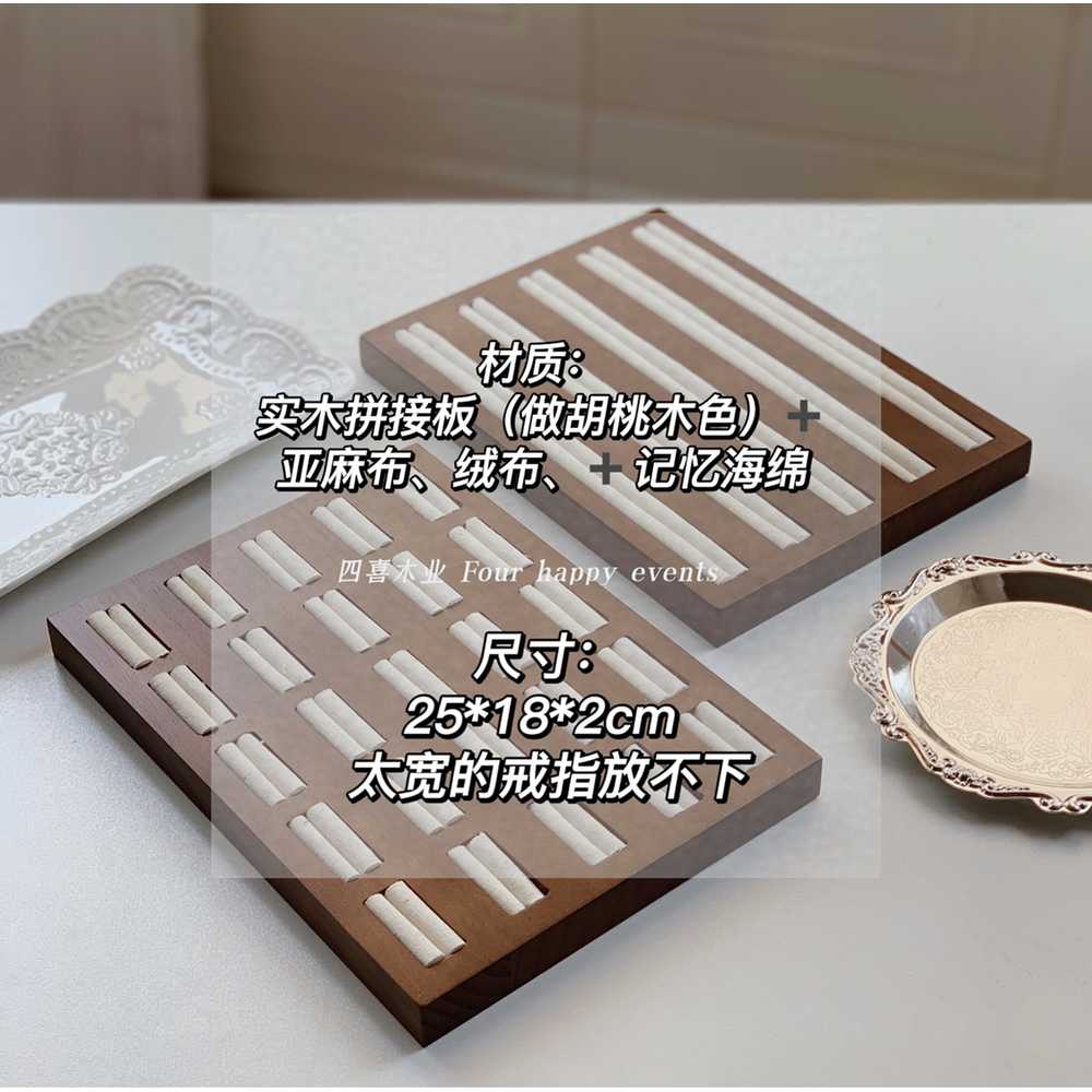 반지진열대 원목 엔틱 보석함 좌판 쥬얼리 액세서리 걸이 정리함 빈티지 주얼리 앤틱 - 상세 이미지 5