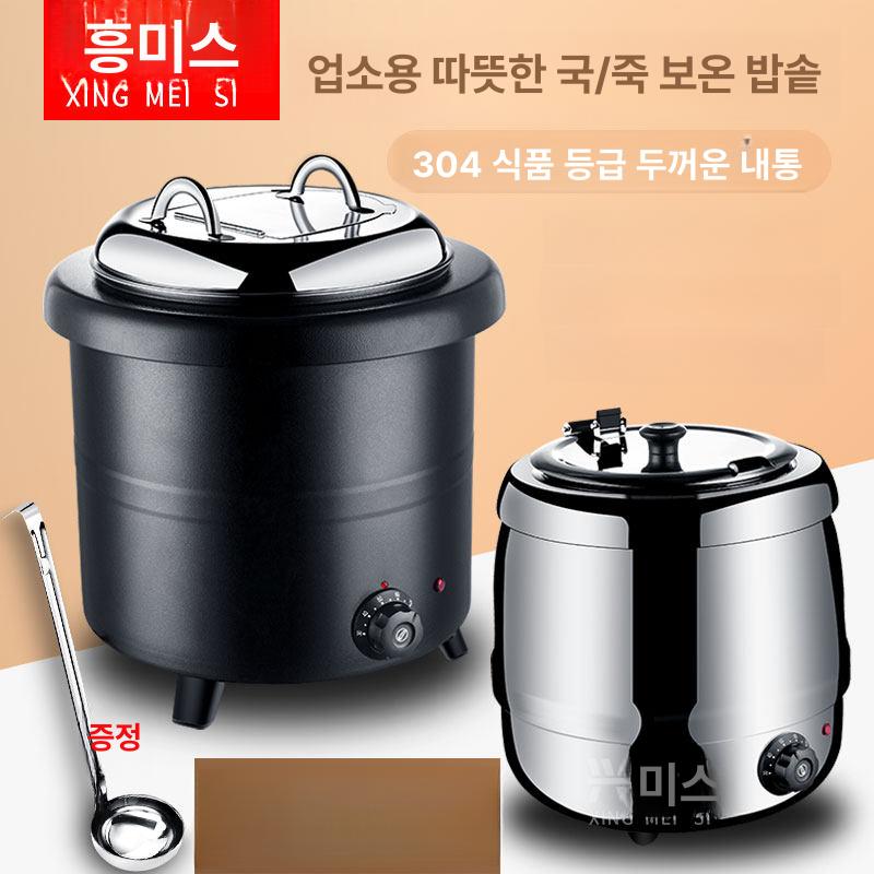 수프 업소용중탕기 뷔페 부페 음식 전기 국통 보온기 데우기 국물 상업용 소스워머기 - 상세 이미지 2