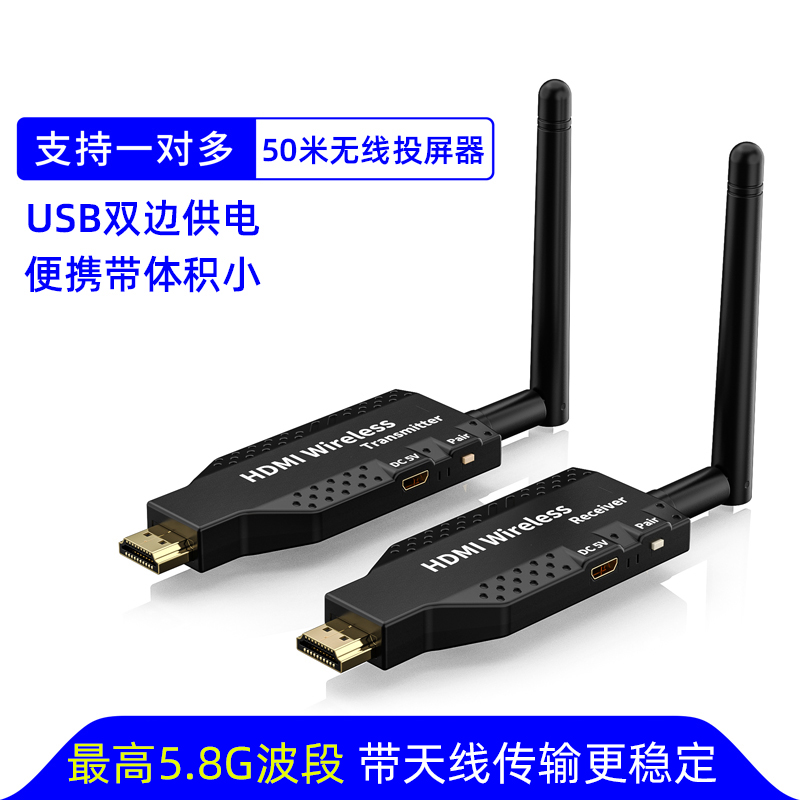 무선 HDMI 송수신기 모니터 비디오 미러링 태블릿 이지넷유비쿼터스 연결장비 장거리 - 상세 이미지 2