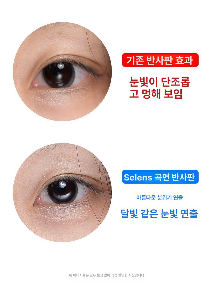 u자형 촬영반사판 조명판 뷰티 확산판 사진관 소형 도구 라운드 배경 촬영 반사경 곡면 - 상세 이미지 3