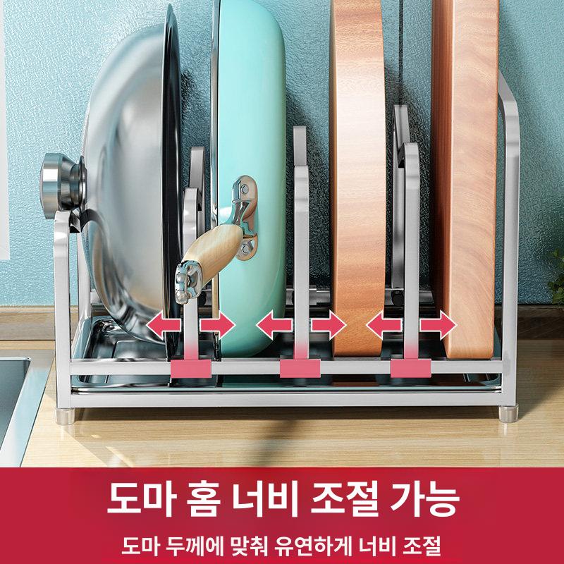 후라이팬 정리대 주방 거치대 슬라이딩 올스텐 마일드 주방정리 냄비 꽂이 선반 냄비정리대 - 상세 이미지 4