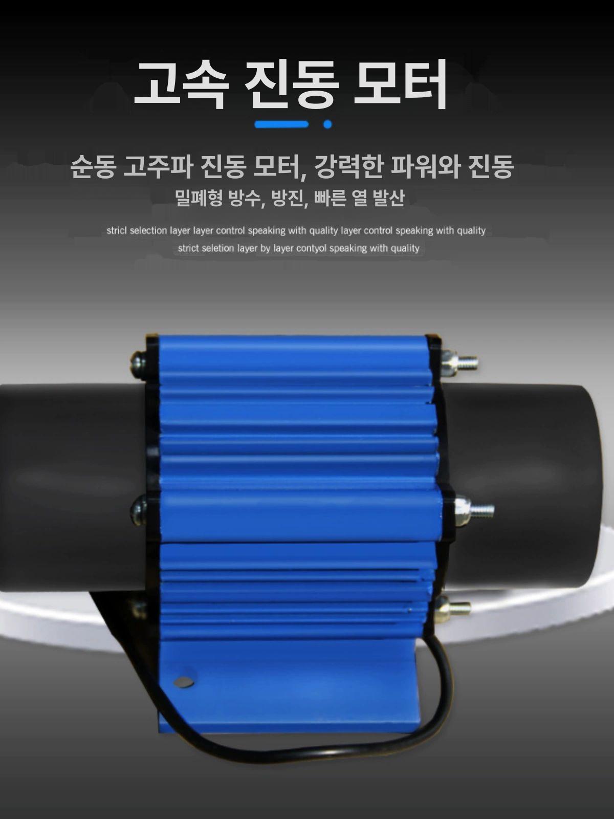 시멘트 미장기계 전동 공업용 스크리드 평탄화 콘크리트 레벨링 진동 산업용 핸디형 - 상세 이미지 2