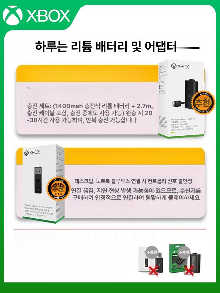 무선 게임패드 블루투스 수신기포함 조이스틱 액세서리 스위치용 게임컨트롤러 전용 - 상세 이미지 3